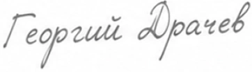 signature
